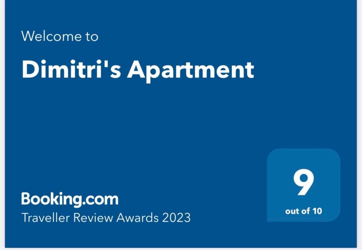 Dimitri'S Apartment Vatera Luaran gambar
