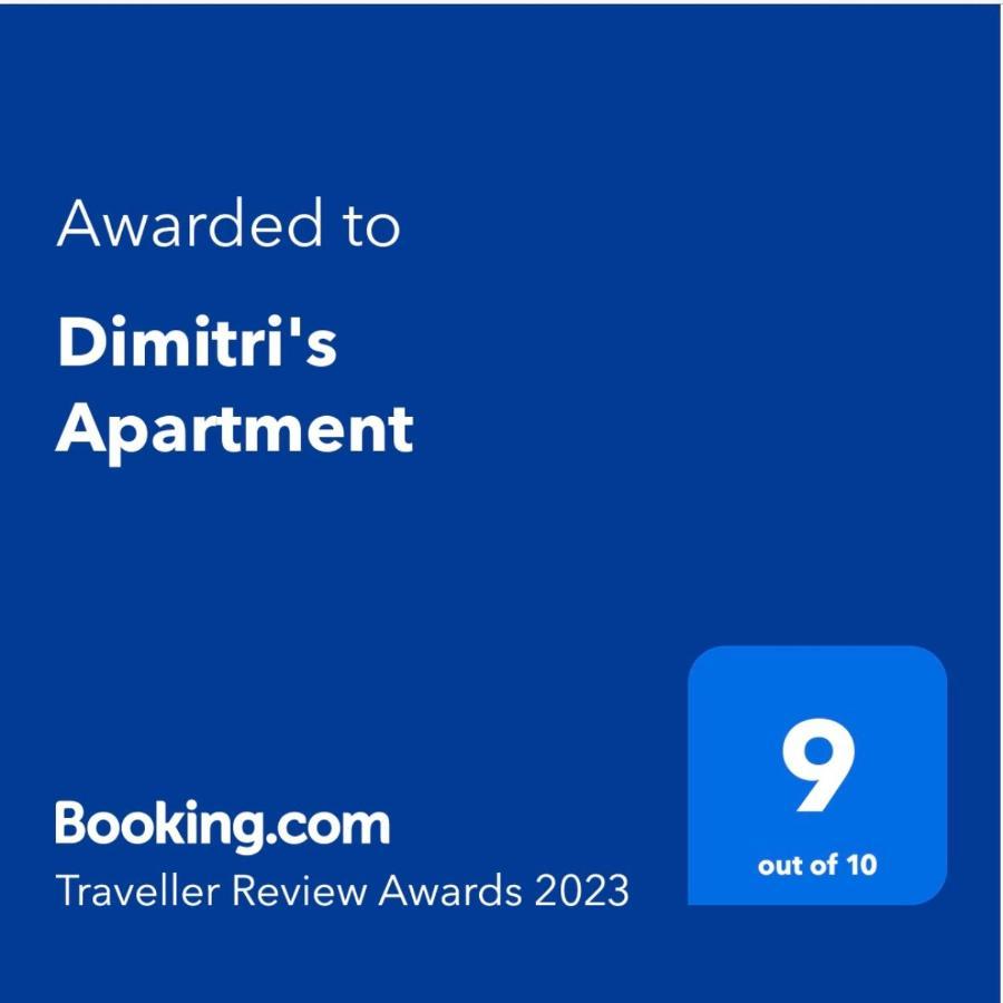 Dimitri'S Apartment Vatera Luaran gambar